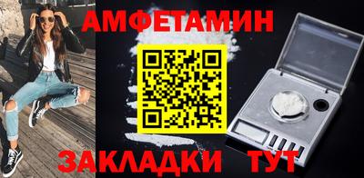 стаф Апшеронск
