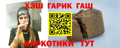 альфа пвп VHQ Аргун