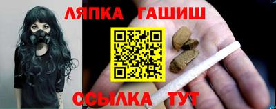 альфа пвп VHQ Аргун
