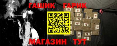 соль курить ск Аргун