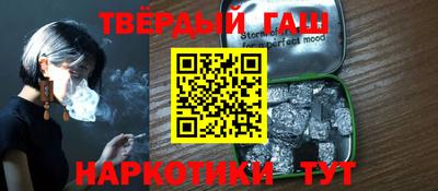 соль курить ск Аргун