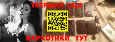 альфа пвп VHQ Аргун