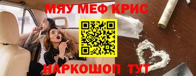 бутират Волжск