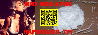 соль курить ск Аргун