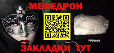 соль курить ск Аргун