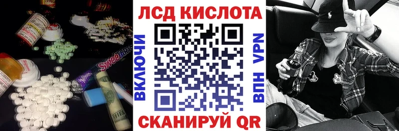 даркнет сайт  Великий Новгород  Лсд 25 экстази кислота 