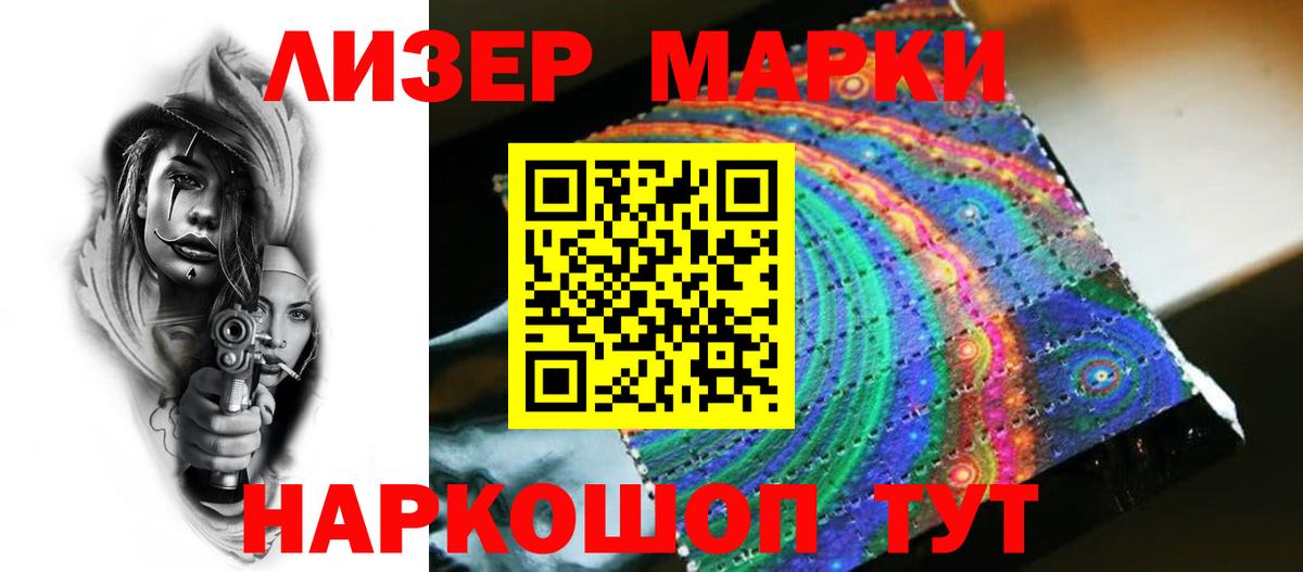 Cocaine  ЭКСТАЗИ  MDMA  Кодеин  Марихуана  МЕФ кристаллы  Великий Новгород  МЕТ 