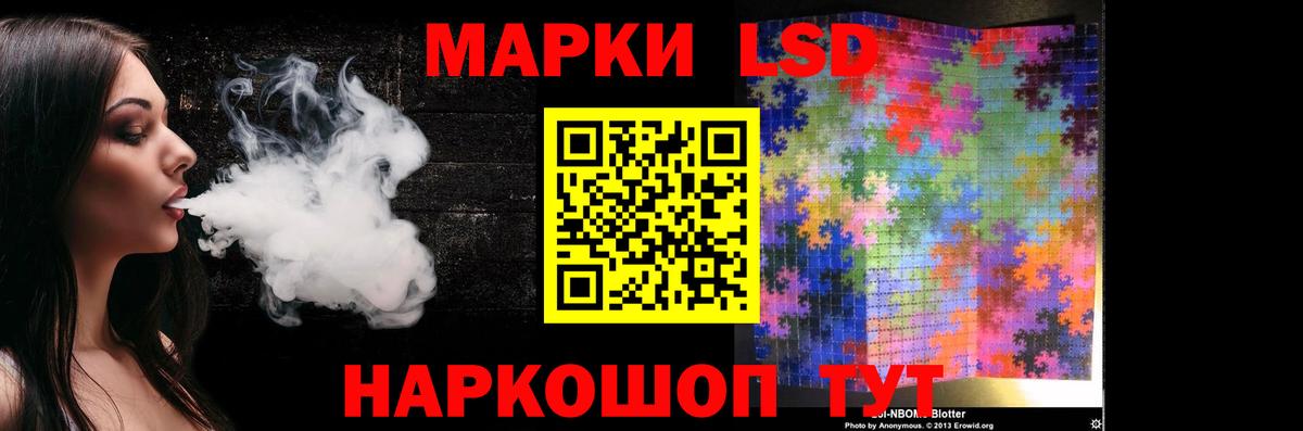 LSD-25 экстази кислота  блэк спрут ССЫЛКА  Великий Новгород  LSD-25 экстази ecstasy 