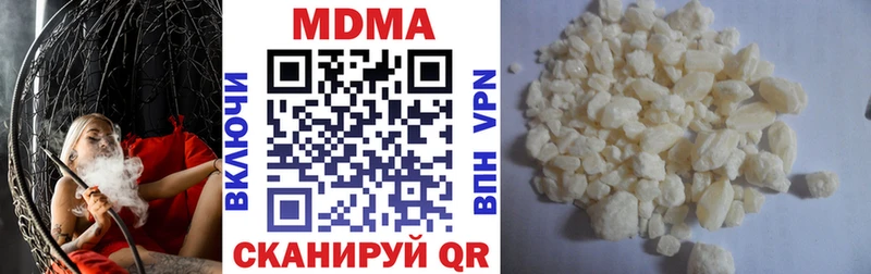 где продают наркотики  Великий Новгород  MDMA молли 