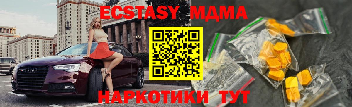 MDMA VHQ Великий Новгород