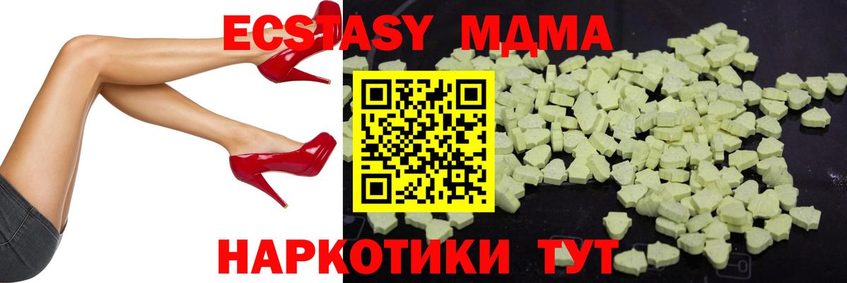 MDMA молли  МДМА VHQ  МДМА  Великий Новгород  Вход с VPN 