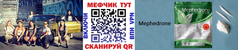 мориарти какой сайт kraken маркетплейс Меф VHQ Великий Новгород дарнет шоп