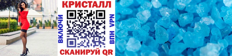 Первитин винт  Великий Новгород 