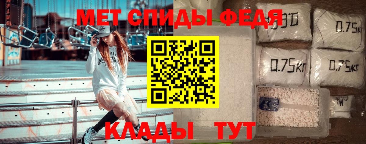 МЕТАМФЕТАМИН пудра Великий Новгород