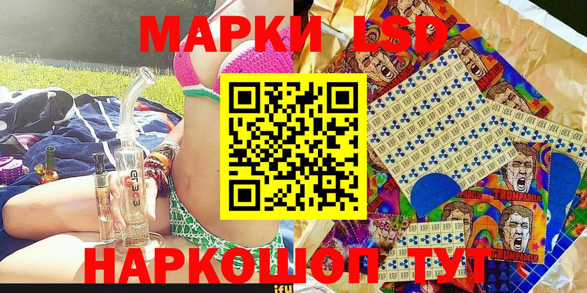 Марки N-bome  Вход с VPN  Великий Новгород  Марки N-bome 1,8мг 