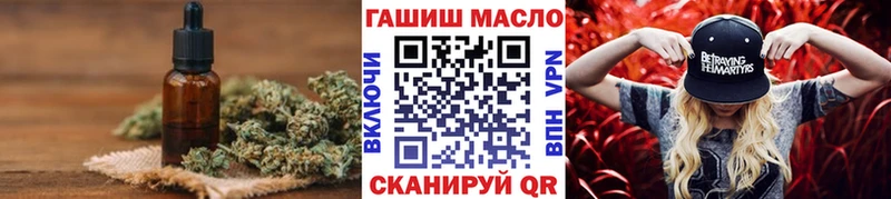 купить наркотик Великий Новгород Дистиллят ТГК вейп с тгк