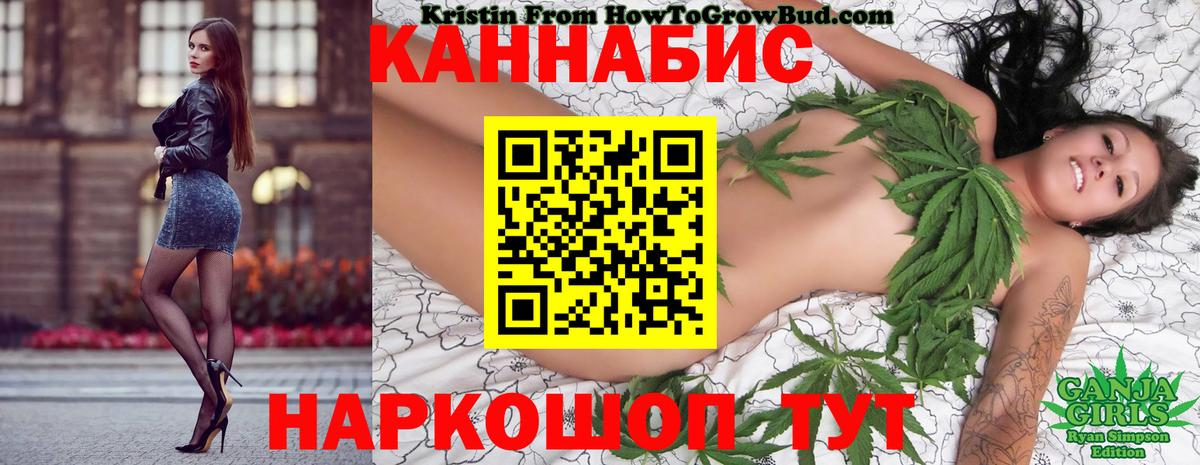 Канабис конопля  МАРИХУАНА гибрид  Великий Новгород  Марихуана AK-47  Вход с VPN 